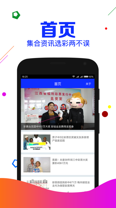 澳门一肖一码期期准资料1，全面解答解释落实_iShop14.60.50