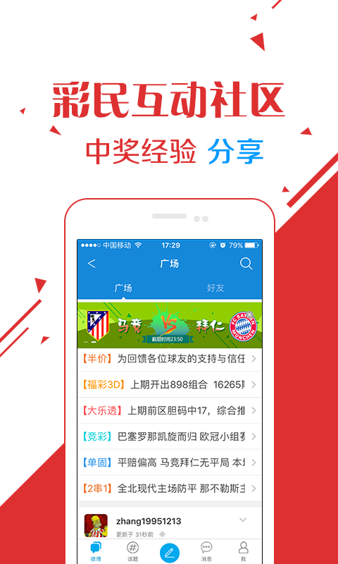 天天彩澳门天天彩开奖结果查询，全面解答解释落实_3DM21.96.38
