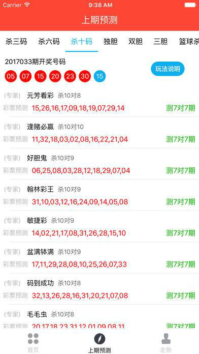 快读 第31页
