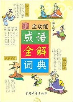 7777788888新版跑狗图，精准解答解释落实_V版20.98.36