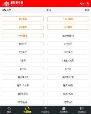 二四六王中王香港资料，全面解答解释落实_3DM37.64.34