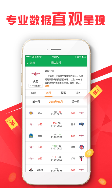 新澳精准预测精准版，重点解答解释落实_iPad30.11.54