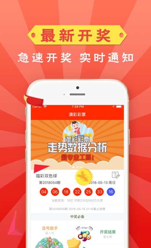 澳门资料大全免费资料，精准解答解释落实_战略版94.99.22
