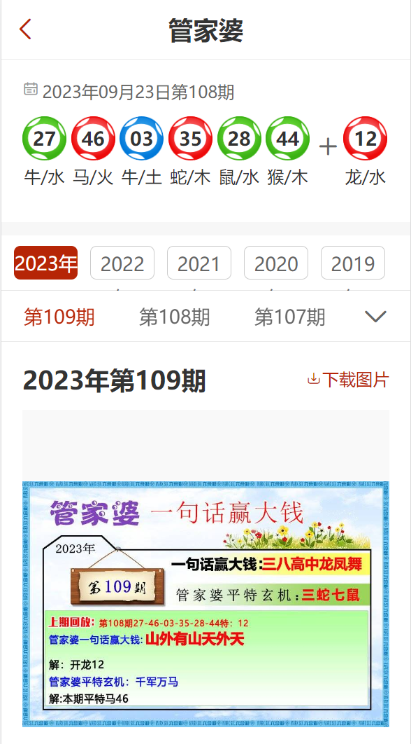 新澳门精准资料大全管家婆料，精准解答解释落实_GM版23.10.67