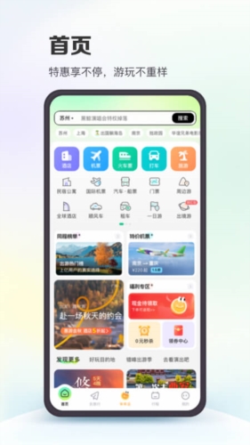 澳门正版资料大全免费网，经典解答解释落实_ios80.80.86