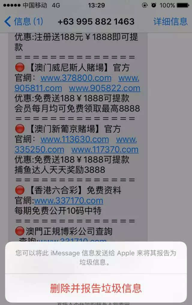 澳门码最快最准开奖结果，经典解答解释落实_V21.76.63