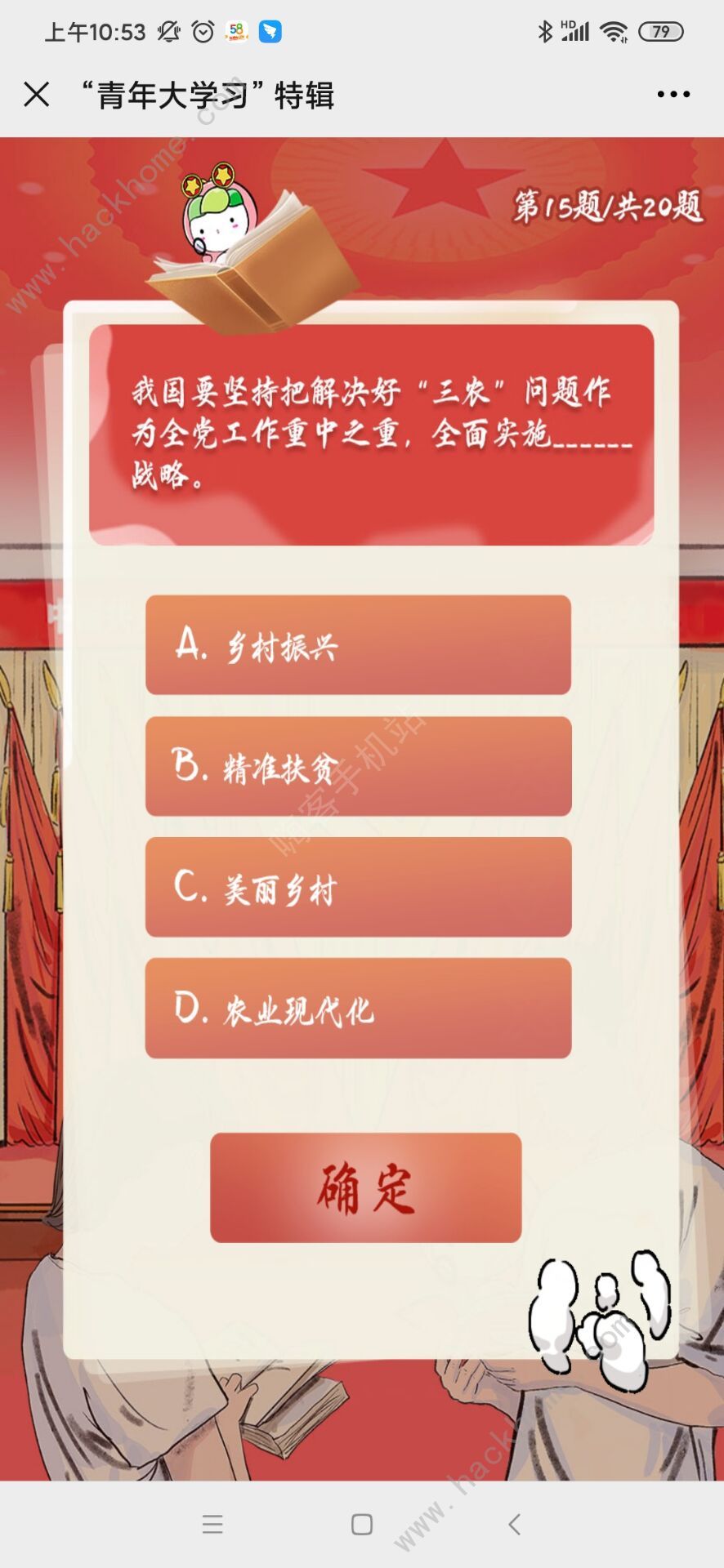 949494王中王内部精选，重点解答解释落实_V版26.18.53