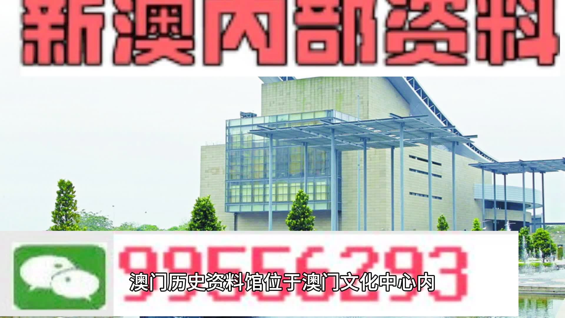2024年11月2日 第20页