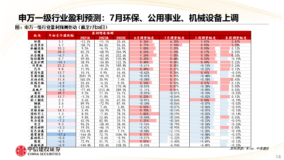 2024年新澳开奖记录，精准解答解释落实_HD75.95.36