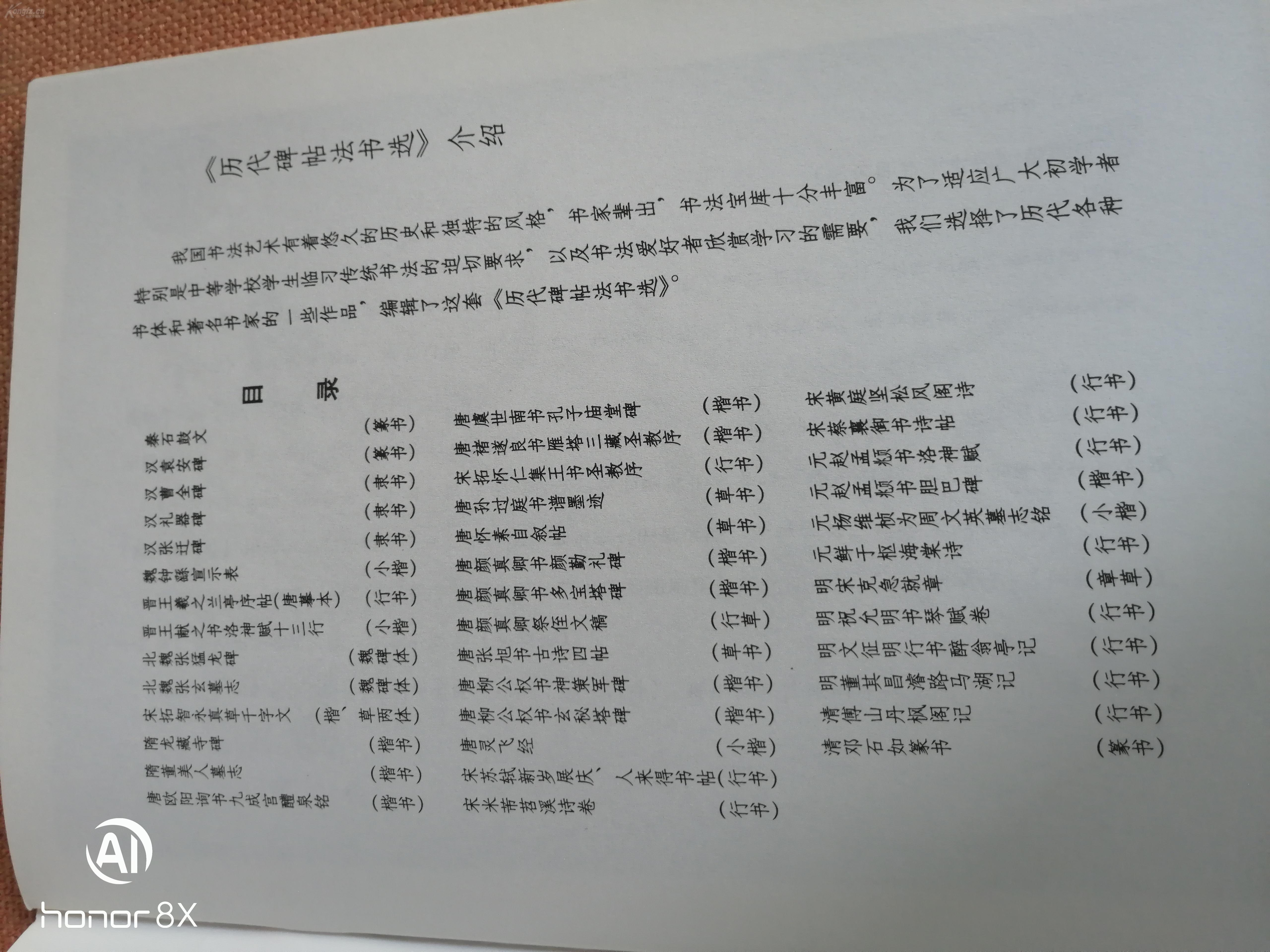 澳门码资料版本大全，经典解答解释落实_iShop72.77.23