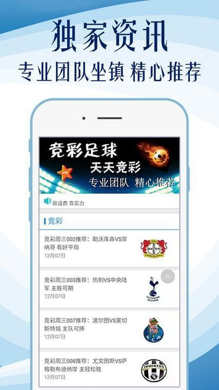 2024新奥历史开奖记录82期，全面解答解释落实_V78.43.72