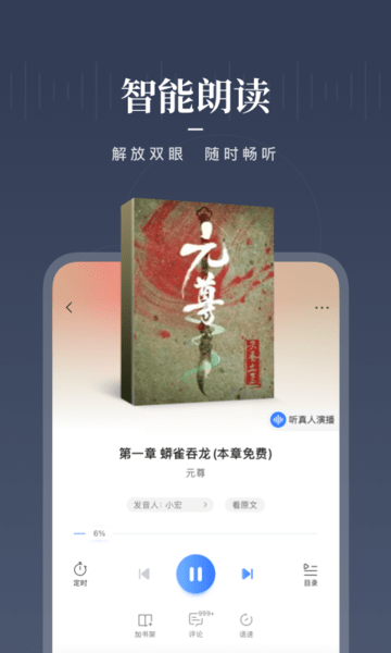 2024澳门正版资料视频，全面解答解释落实_V24.10.50