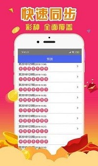 澳门码最快最准开奖结果，全面解答解释落实_iShop22.80.17