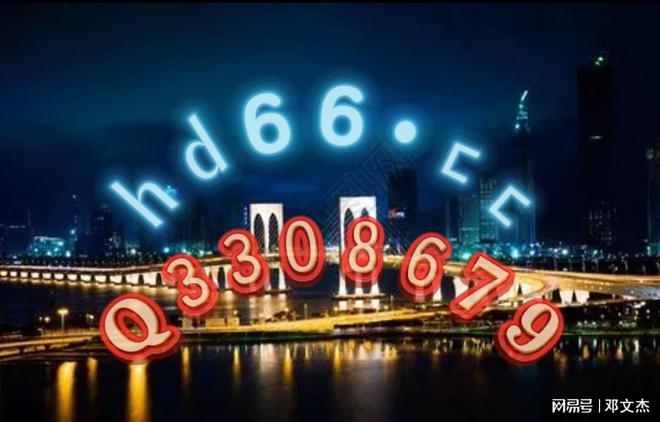 2024正版资料大全免费，最新解答解释落实_iPhone64.32.14