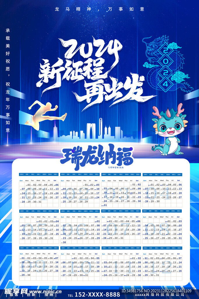 2024香港资料大全正版资料图片，经典解答解释落实_HD68.93.92