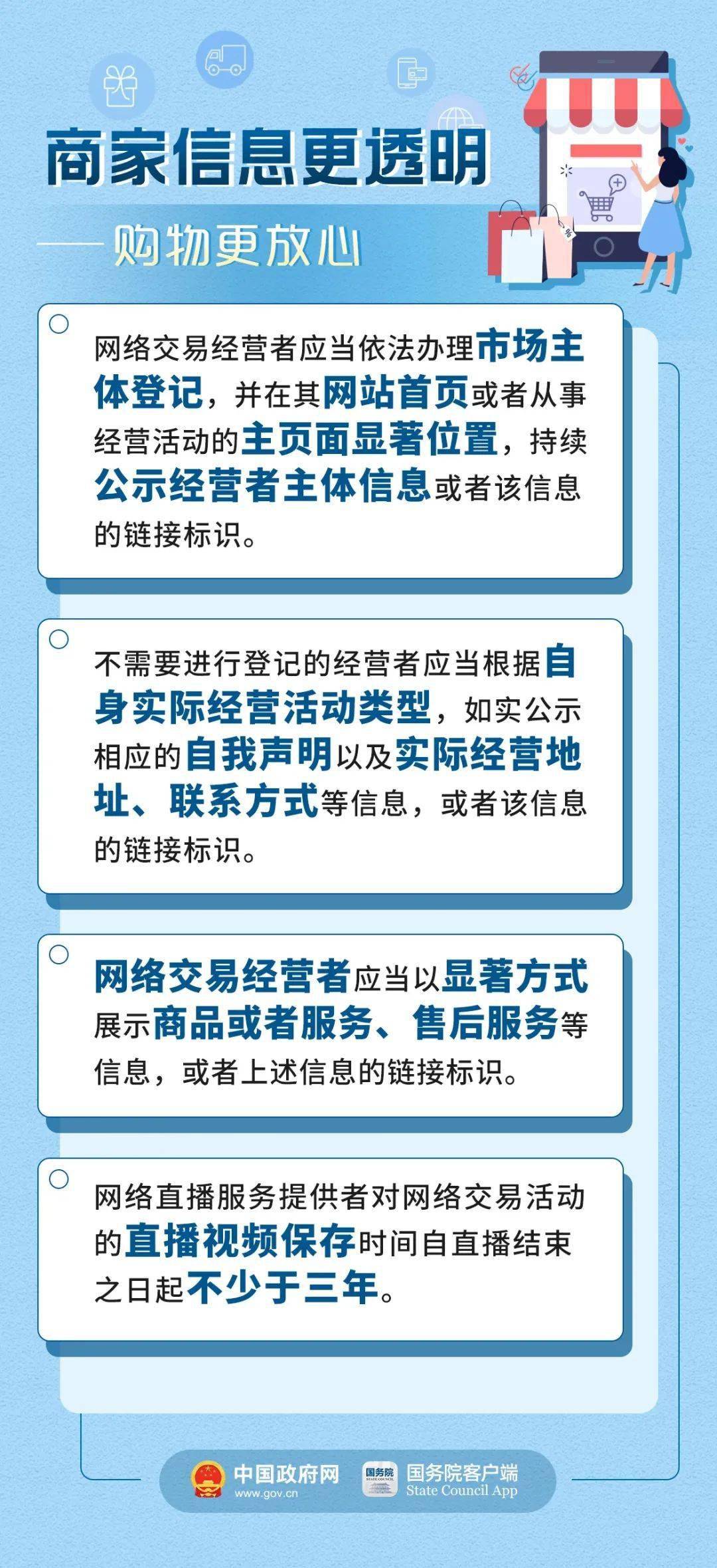 2024澳门精准正版澳门码，完美解答解释落实_3D83.34.80
