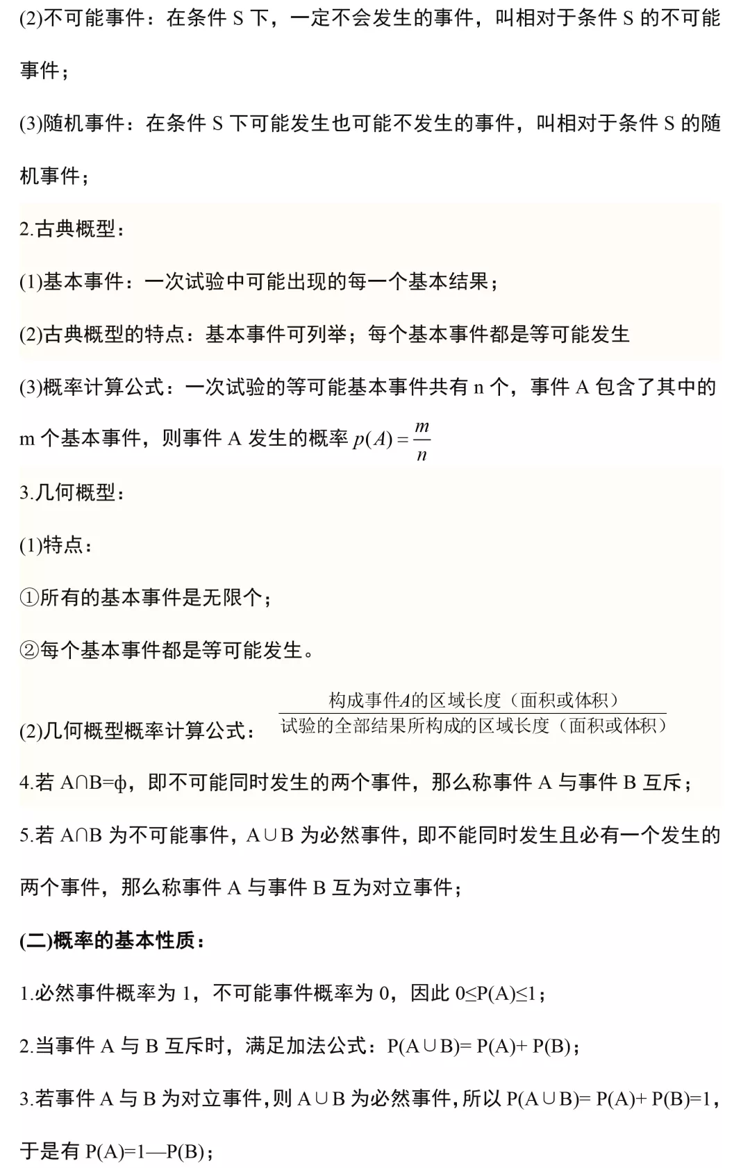 新澳门特免费资料大全，经典解答解释落实_The44.35.86
