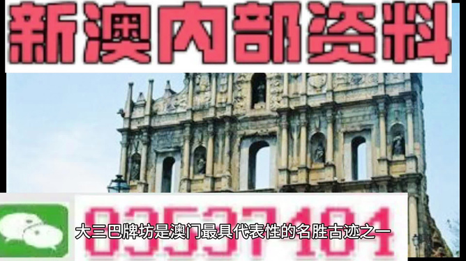 2024澳门精准正版资料大全，完美解答解释落实_ZOL52.59.89