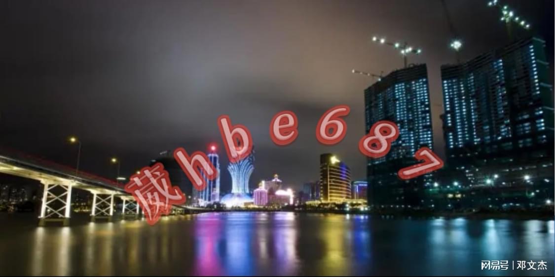 2024新澳门精准正版资料大全，经典解答解释落实_BT52.51.56