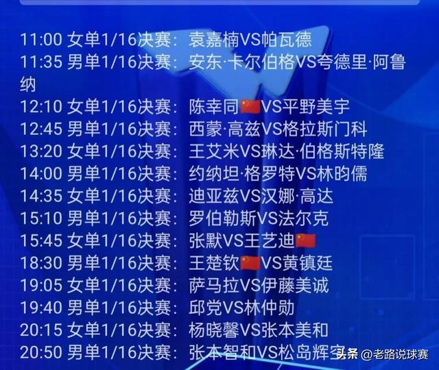 2024澳门今天晚上开什么生肖，最新解答解释落实_V46.24.66