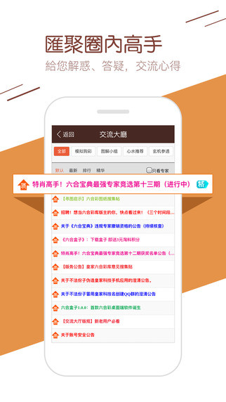 777788888一肖一码，精准解答解释落实_iShop61.66.62