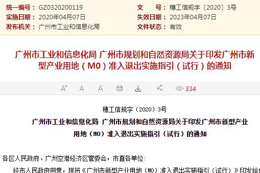 澳门4949开奖，完美解答解释落实_HD52.57.74