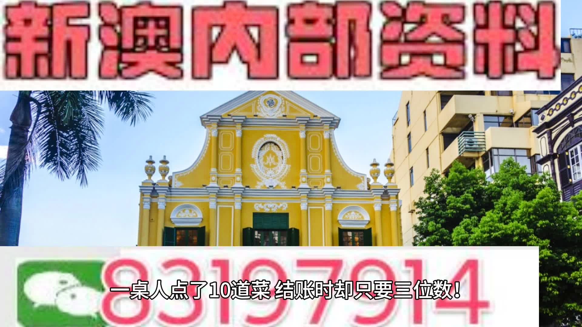 2024新澳资料免费大全，重点解答解释落实_The80.70.71