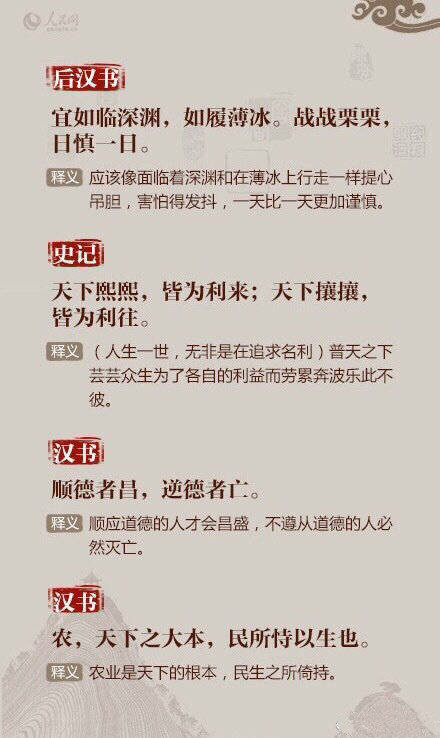 二四六玄机资料最新更新，经典解答解释落实_HD36.89.74