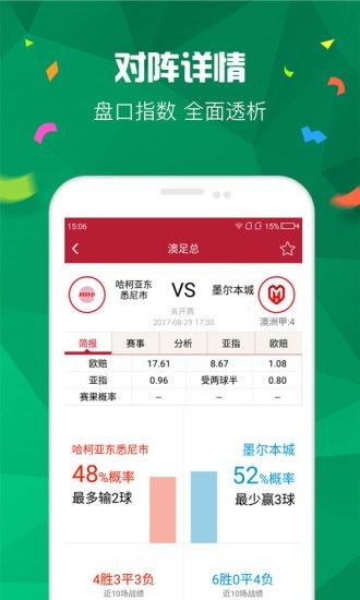 新澳门王中王资料公开，重点解答解释落实_HD35.33.84
