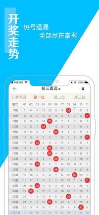 观察 第18页