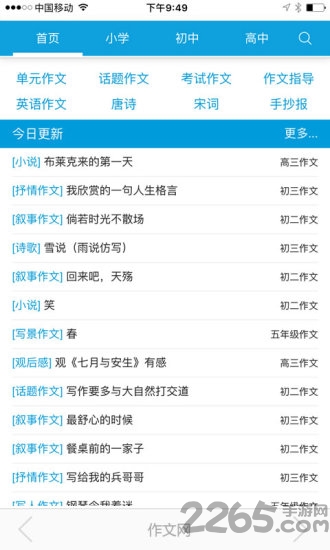 澳门天天开奖结果出来，统计解答解释落实_app97.51.26