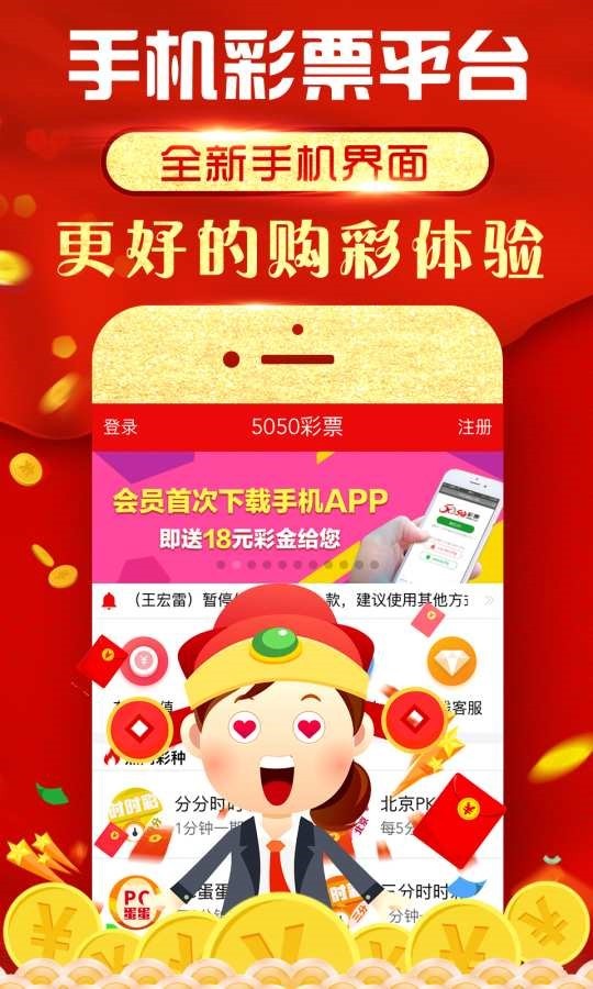 新奥资料免费精准网址是多少，挑战解答解释落实_app91.28.83
